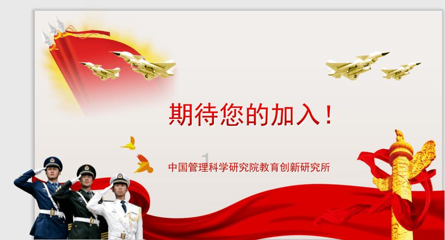动物滑动拼图
