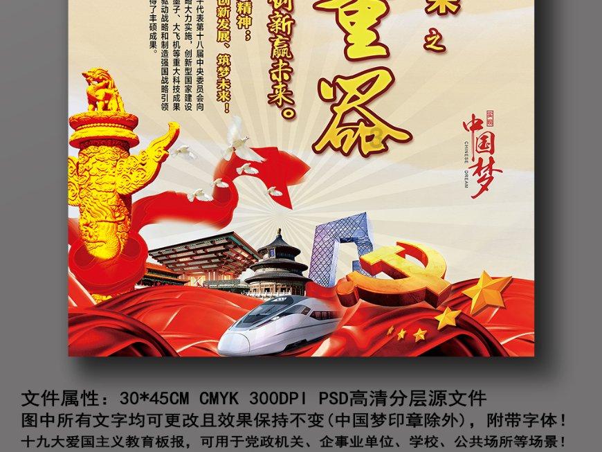 易币付游戏画面
